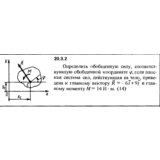 Решение 20.3.2 из сборника (решебника) Кепе О.Е. 1989