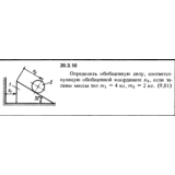 Решение 20.3.10 из сборника (решебника) Кепе О.Е. 1989