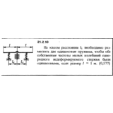 Решение 21.2.10 из сборника (решебника) Кепе О.Е. 1989