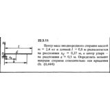 Решение 22.3.11 из сборника (решебника) Кепе О.Е. 1989