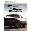 Forza Horizon 2 Presents Fast&Furious xbox 360(Перенос)