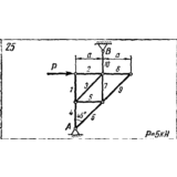 C1 Варинат 25 (C1 В25) термех задачник Яблонский 1978г