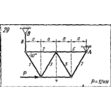 C1 Варинат 29 (C1 В29) термех задачник Яблонский 1978г