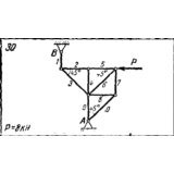 C1 Варинат 30 (C1 В30) термех задачник Яблонский 1978г