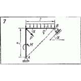 C2 Варинат 07 термех из решебника Яблонский А.А. 1978 г