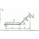 C2 Варинат 11 термех из решебника Яблонский А.А. 1978 г