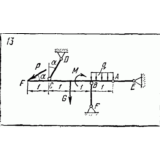 C2 Варинат 13 термех из решебника Яблонский А.А. 1978 г