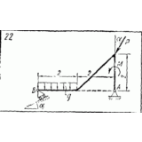 C2 Варинат 22 термех из решебника Яблонский А.А. 1978 г