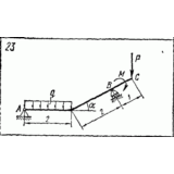 C2 Варинат 23 термех из решебника Яблонский А.А. 1978 г