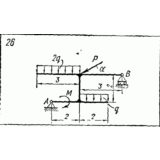 C2 Варинат 26 термех из решебника Яблонский А.А. 1978 г