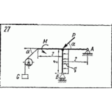 C2 Варинат 27 термех из решебника Яблонский А.А. 1978 г