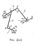 Решение Д6 В51, решебник термех Тарг С.М. 1983 года