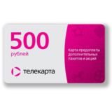 Телекарта. Карта предоплаты дополнительных пакетов.