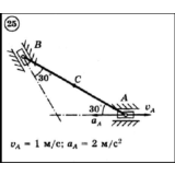 Решение задачи К3 вариант 25 (К3-25) - Диевский В.А.
