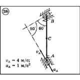 Решение задачи К3 вариант 28 (К3-28) - Диевский В.А.