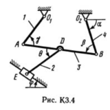 Решение К3-46 (Рисунок К3.4 условие 6 С.М. Тарг 1989 г)