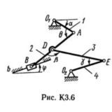 Решение К3-67 (Рисунок К3.6 условие 7 С.М. Тарг 1989 г)
