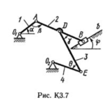 Решение К3-76 (Рисунок К3.7 условие 6 С.М. Тарг 1989 г)
