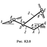 Решение К3-88 (Рисунок К3.8 условие 8 С.М. Тарг 1989 г)