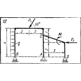 C5 Вариант 12 термех из решебника Яблонский А.А. 1978 г