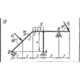 C5 Вариант 13 термех из решебника Яблонский А.А. 1978 г