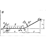 C5 Вариант 16 термех из решебника Яблонский А.А. 1978 г
