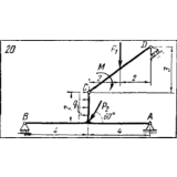 C5 Вариант 20 термех из решебника Яблонский А.А. 1978 г