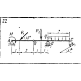C5 Вариант 22 термех из решебника Яблонский А.А. 1978 г