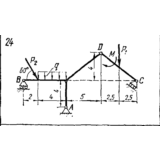C5 Вариант 24 термех из решебника Яблонский А.А. 1978 г