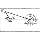 Задача К4 Вар. 25 термех из решебника Яблонский АА 1978