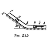 Решение Д1-00 (Рисунок Д1.0 условие 0 С.М. Тарг 1989 г)