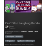 BattleBlock Theater + Castle Crashers(Steam, Gift, ROW)
