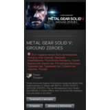 METAL GEAR SOLID V: GROUND ZEROES (Steam, Gift, RU/CIS)