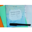 A trainer for writing "I like to write"