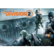 ⚡ Tom Clancy´s The Division 2 (Uplay) + guarantee ✅