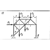 C3 Вариант 13 термех из решебника Яблонский А.А. 1978 г