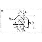 C3 Вариант 14 термех из решебника Яблонский А.А. 1978 г