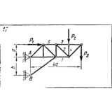 C3 Вариант 17 термех из решебника Яблонский А.А. 1978 г