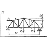 C3 Вариант 20 термех из решебника Яблонский А.А. 1978 г