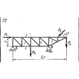 C3 Вариант 22 термех из решебника Яблонский А.А. 1978 г