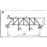 C3 Вариант 26 термех из решебника Яблонский А.А. 1978 г