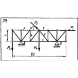 C3 Вариант 29 термех из решебника Яблонский А.А. 1978 г