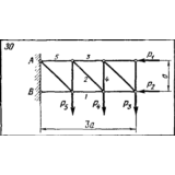 C3 Вариант 30 термех из решебника Яблонский А.А. 1978 г