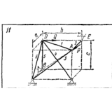 C8 Вариант 11 термех из решебника Яблонский А.А. 1978 г