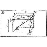 C8 Вариант 20 термех из решебника Яблонский А.А. 1978 г