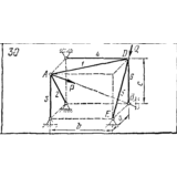 C8 Вариант 30 термех из решебника Яблонский А.А. 1978 г