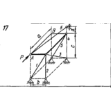 C11 Вариант 17 термех из решебника Яблонский А.А. 1978