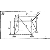 C11 Вариант 20 термех из решебника Яблонский А.А. 1978