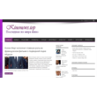 Avtonapolnyaemy movie news site.