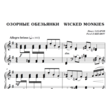 6с07 Озорные обезьянки, ПАВЕЛ ЗАХАРОВ / фортепиано